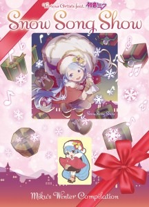 (ｃ)Crypton Future Media, Inc. www.piapro.net