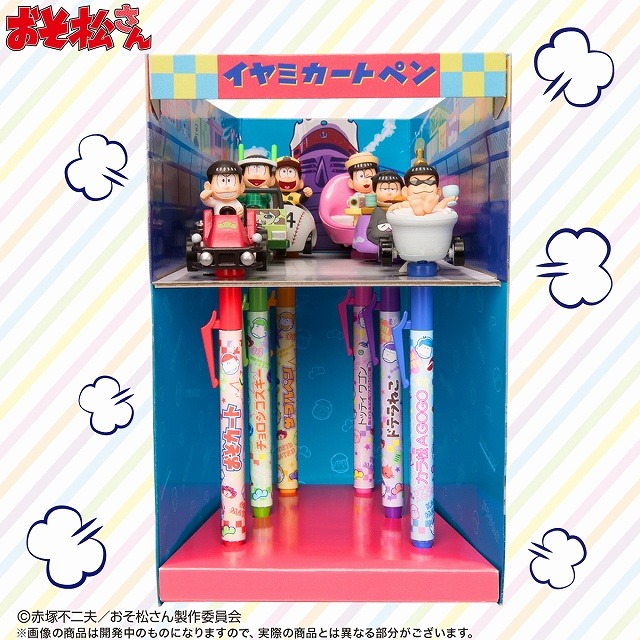 (C) 赤塚不二夫／おそ松さん製作委員会