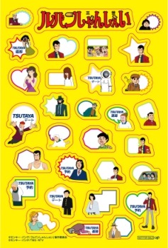 ©モンキー・パンチ/「ルパンしゃんしぇい」製作委員会