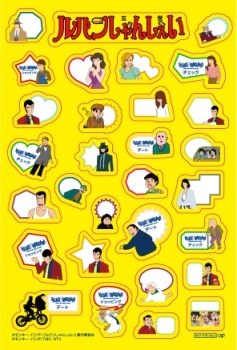 ©モンキー・パンチ/「ルパンしゃんしぇい」製作委員会