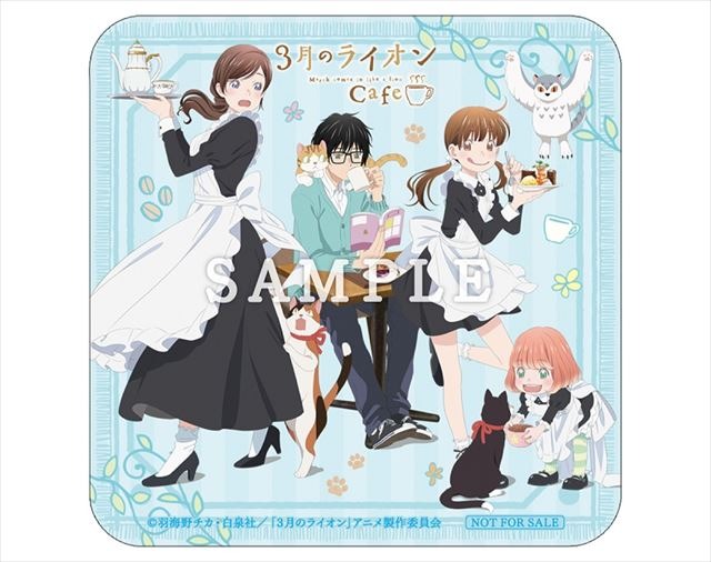 (c)羽海野チカ・白泉社／「３月のライオン」アニメ製作委員会