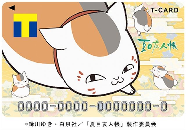 「夏目友人帳」デザインTカードが登場　ニャンコ先生だらけの癒し系デザイン
