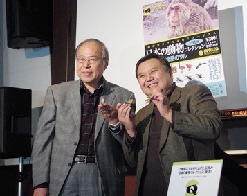 荒俣宏さんと 宮脇修一代表取締役 