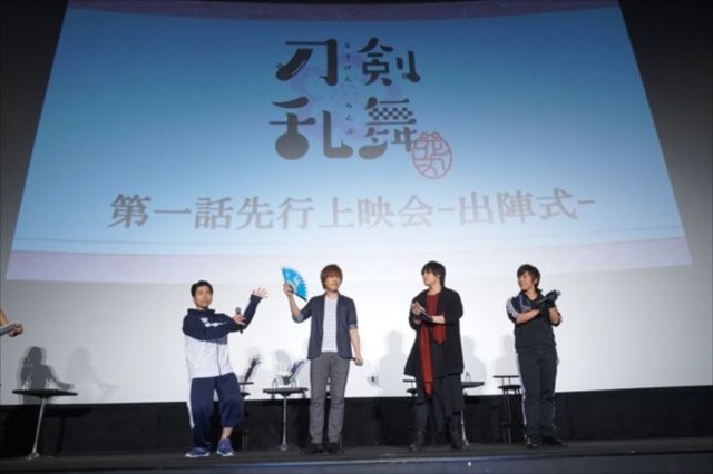 (C)2016 アニメ『刀剣乱舞-花丸-』製作委員会