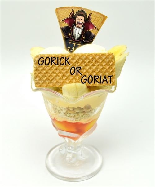 (C)空知英秋／集英社・テレビ東京・電通・BNP・アニプレックス