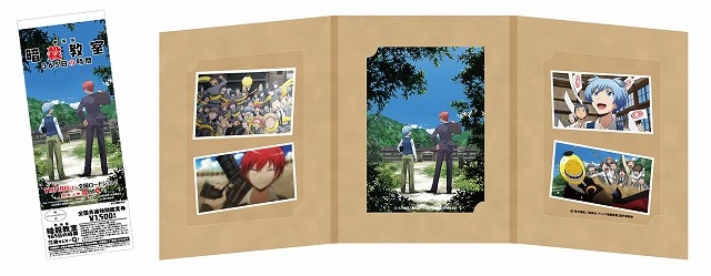 (C)松井優征／集英社・アニメ「暗殺教室」製作委員会