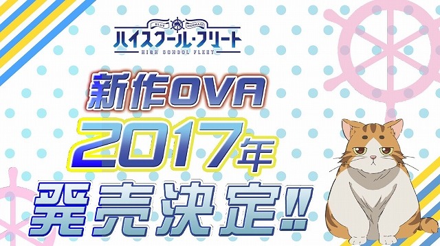 （C）AIS／海上安全整備局