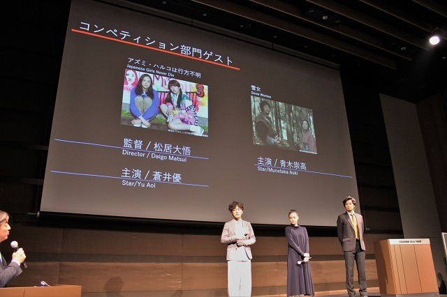 細田守監督も登壇、東京国際映画祭ラインナップ発表記者会見