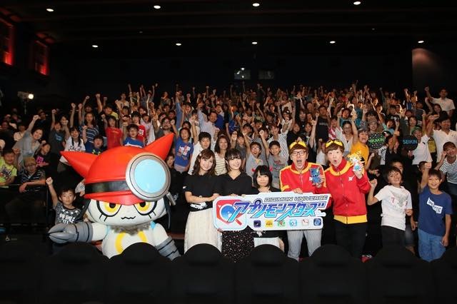 (C)本郷あきよし・アプモンプロジェクト・テレビ東京