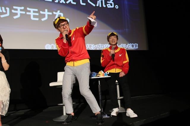 (C)本郷あきよし・アプモンプロジェクト・テレビ東京