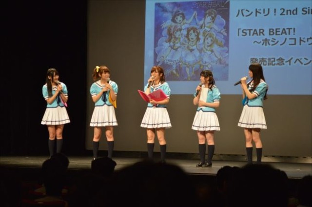 (C) BanG Dream! Project