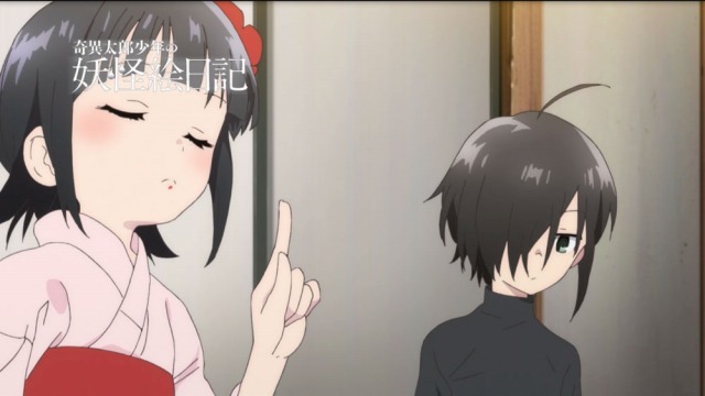 （c）影山理一/マイクロマガジン社・奇異太郎少年の妖怪絵日記制作委員会