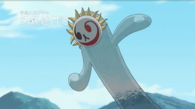 （c）影山理一/マイクロマガジン社・奇異太郎少年の妖怪絵日記制作委員会