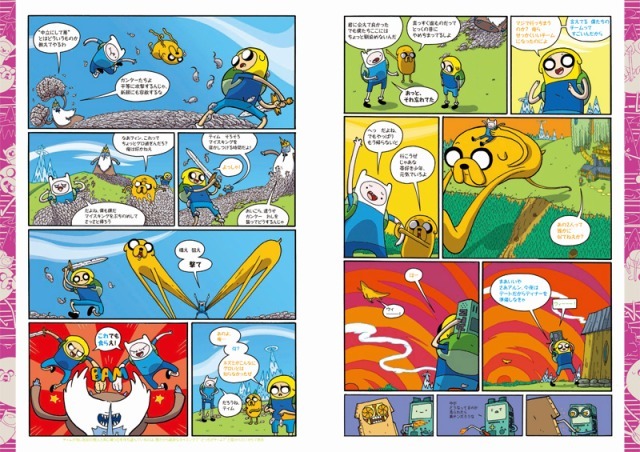 TM & (C)Cartoon Network.(s16)