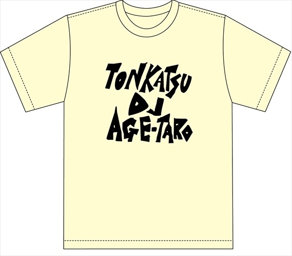【プレゼント】「とんかつDJアゲ太郎」イベント開催記念でTシャツやタオルを6名様に
