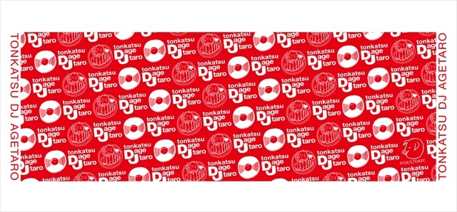 【プレゼント】「とんかつDJアゲ太郎」イベント開催記念でTシャツやタオルを6名様に