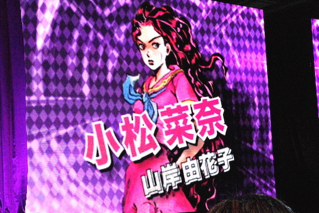 「ジョジョの奇妙な冒険 ダイヤモンドは砕けない」実写映画発表会、東方仗助役 ・ 山崎賢人「誇りを持って演じたい」