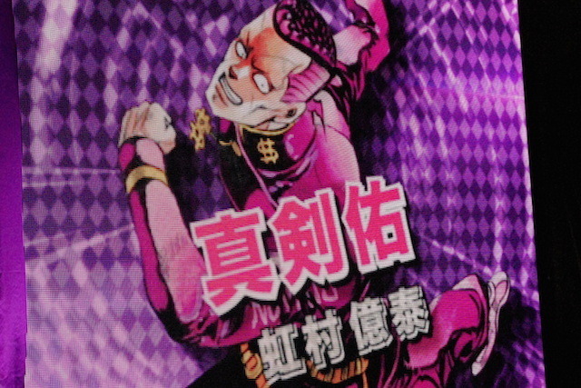 「ジョジョの奇妙な冒険 ダイヤモンドは砕けない」実写映画発表会、東方仗助役 ・ 山崎賢人「誇りを持って演じたい」