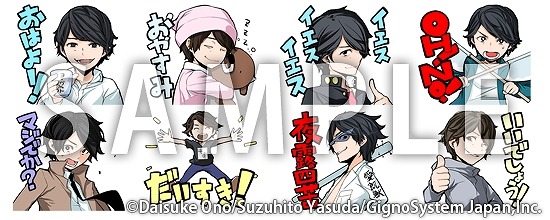 Daisuke Ono/Suzuhito Yasuda/GignoSystem Japan,Inc