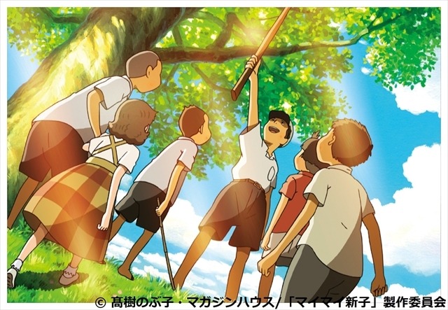 「『この世界の片隅に』ができるまで」ササユリカフェで開催　貴重な原画や資料を展示