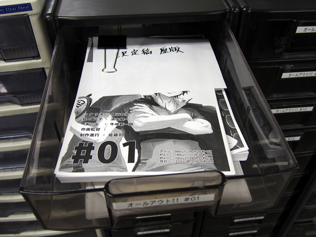 高校ラグビーを描いたTVアニメ「ALL OUT!!」制作現場を潜入レポート