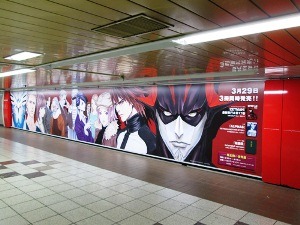 「ZETMAN」新宿駅に巨大ポスター　六本木で先行上映も