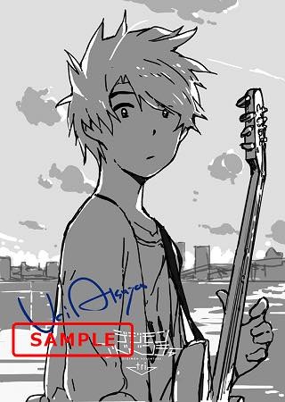 (C)本郷あきよし・東映アニメーション