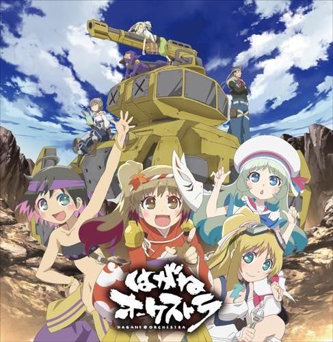 Hagane Orchestra(C)Since2015 Hanbit Ubiquitous Entertainment Inc.