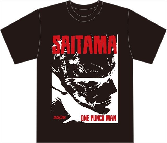 (C)ONE・村田雄介／集英社・ヒーロー協会本部