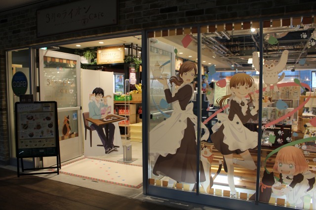 （c）羽海野チカ・白泉社/「3月のライオン」アニメ製作委員会