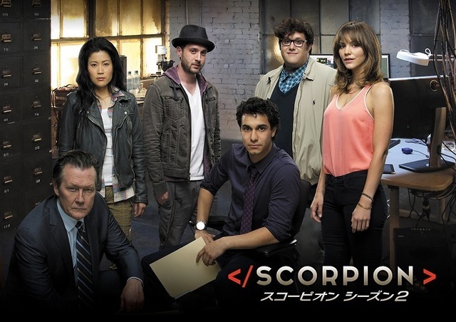 「ＳＣＯＲＰＩＯＮ／スコーピオン　シーズン２」　-(C)2016 CBS Broadcasting, Inc. All Right Reserved