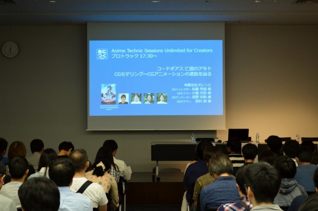 「コードギアス 亡国のアキト」迫力の戦闘シーンはどのように生まれたのか【あにつく2016】