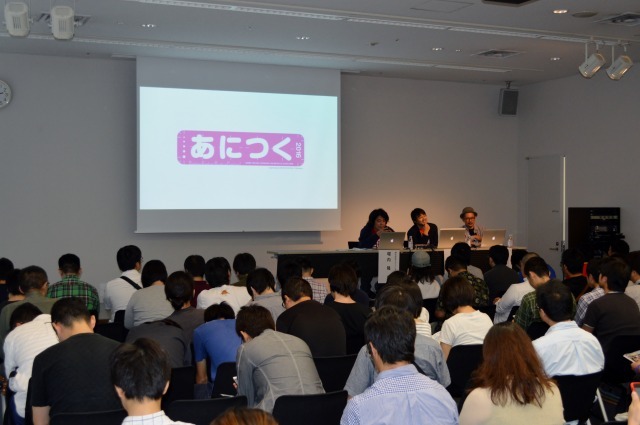 アニメ業界の編集マンがクロストーク 編集という仕事の醍醐味とは？【あにつく2016】