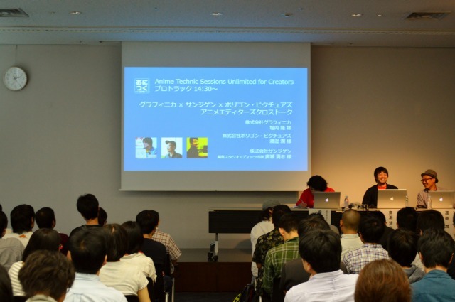 アニメ業界の編集マンがクロストーク 編集という仕事の醍醐味とは？【あにつく2016】