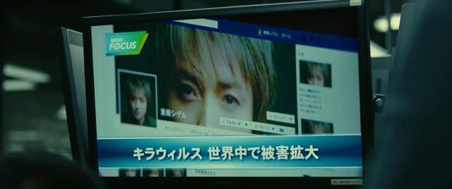 (C)大場つぐみ・小畑健／集英社 (C)2016「DEATH NOTE」FILM PARTNERS