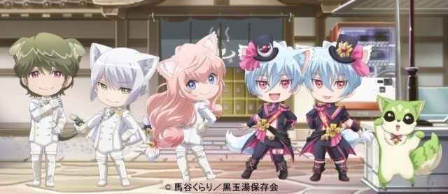 （c）馬谷くらり/黒玉湯保存会　（c）2016 NAMCO All rights reserved.