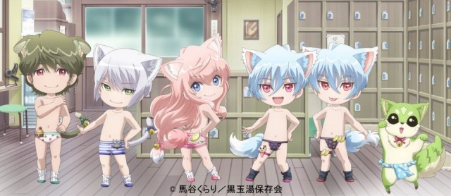 （c）馬谷くらり/黒玉湯保存会　（c）2016 NAMCO All rights reserved.