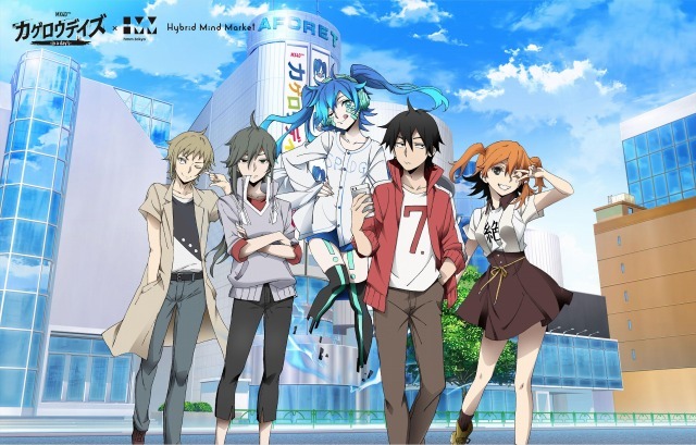 （c）じん/1st PLACE・カゲロウデイズ-in a day's-製作委員会（c）KAGEROU PROJECT / 1st PLACE