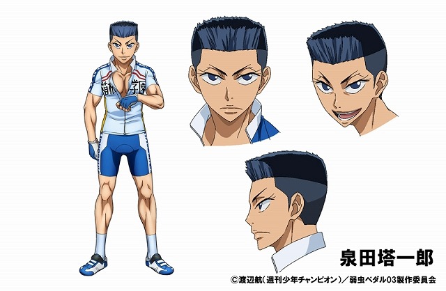 （C）渡辺航（週刊少年チャンピオン）／弱虫ペダル03製作委員会