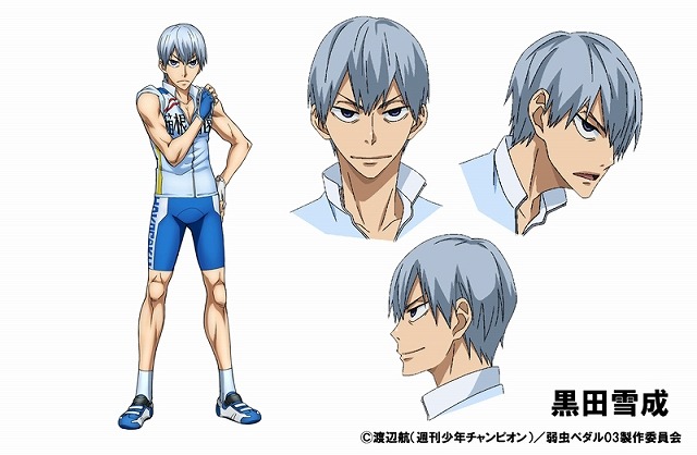 （C）渡辺航（週刊少年チャンピオン）／弱虫ペダル03製作委員会