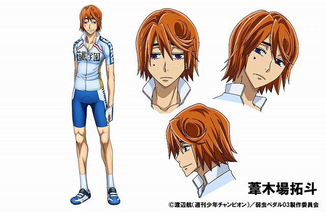 （C）渡辺航（週刊少年チャンピオン）／弱虫ペダル03製作委員会