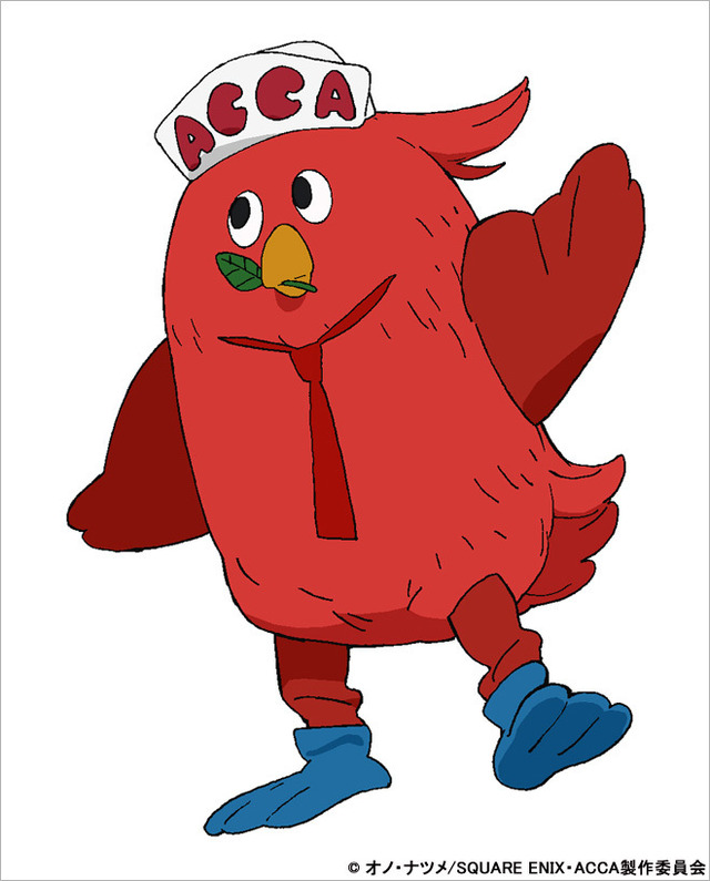 「ACCA13区監察課」キービジュアル公開 オリジナルキャラのアッカァくんも登場