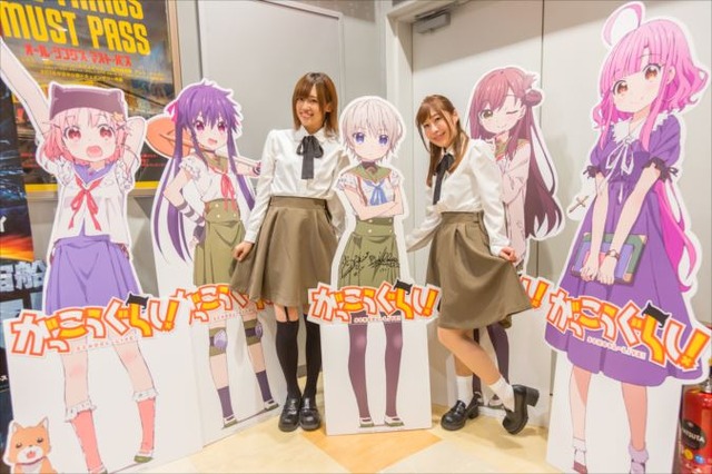 「がっこうぐらし！」聖地オリナスでハロウィンコラボイベント実施 高橋李依、木村珠莉が登場