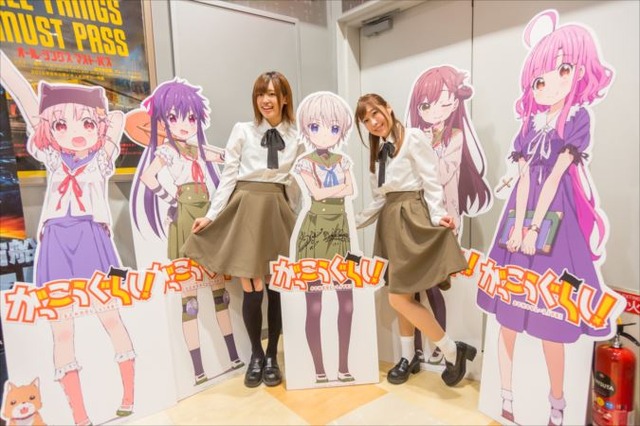 「がっこうぐらし！」聖地オリナスでハロウィンコラボイベント実施 高橋李依、木村珠莉が登場