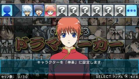 「銀魂のすごろく」「金魂篇」