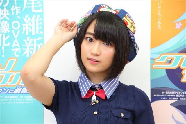 「クビキリサイクル 青色サヴァンと戯言遣い」玖渚友役 悠木碧インタビュー　「リズミカルで音楽的なアフレコでした」