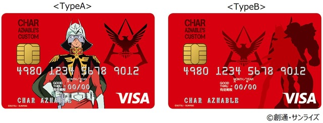 「シャア専用VISAカード」出る！見せてもらおうか、三井住友カードの性能とやらを