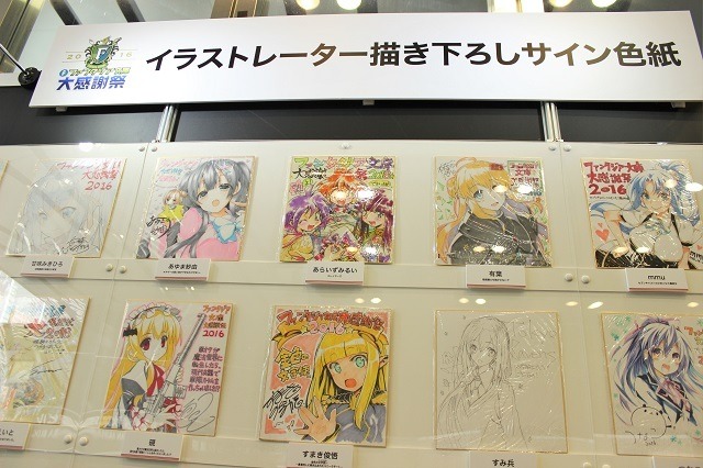 今年のテーマは“学園”！ ヒロインたちの着替えが覗ける「女子更衣室」など盛りだくさんな「ファンタジア文庫大感謝祭2016」