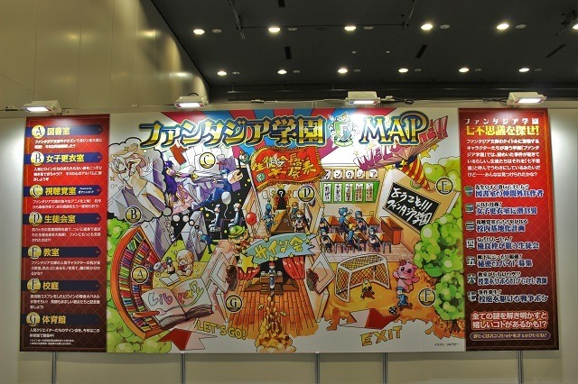 今年のテーマは“学園”！ ヒロインたちの着替えが覗ける「女子更衣室」など盛りだくさんな「ファンタジア文庫大感謝祭2016」