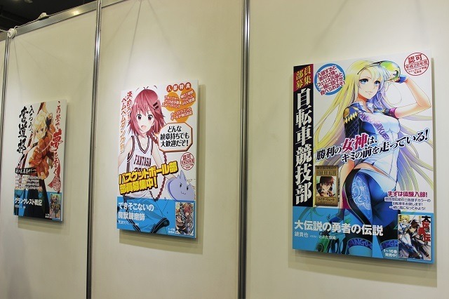 今年のテーマは“学園”！ ヒロインたちの着替えが覗ける「女子更衣室」など盛りだくさんな「ファンタジア文庫大感謝祭2016」